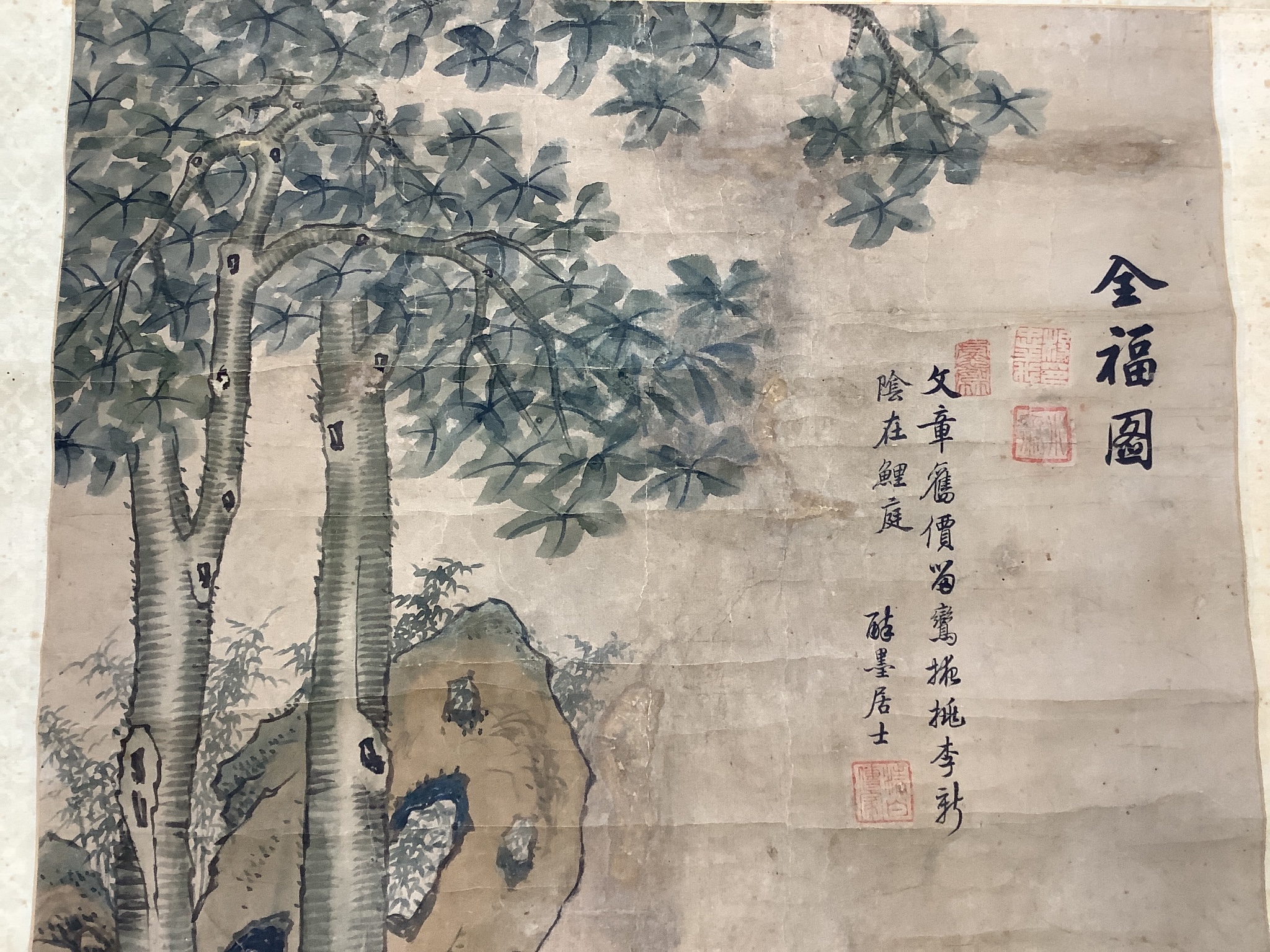 A 19th century Chinese ancestor painting, a 19th century Chinese scroll painting on paper of a sage and other figures, Image 100x 47 cm and a calligraphic scroll (3)